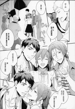 Page 3 of MONTHLY THE IWATOVISION