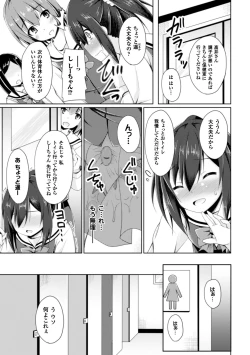 Page 63 of 2D Comic Magazine Shokushu Yoroi ni Zenshin o Okasare Mugen Zecchou! Vol. 4