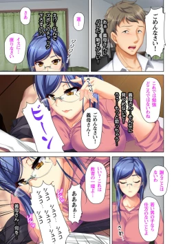 Page 15 of Itsu made mo Musuko no Mama ja Irarenai! 2