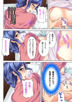 Page 34 of Itsu made mo Musuko no Mama ja Irarenai! 2