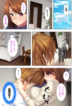 Page 29 of Itsu made mo Musuko no Mama ja Irarenai!