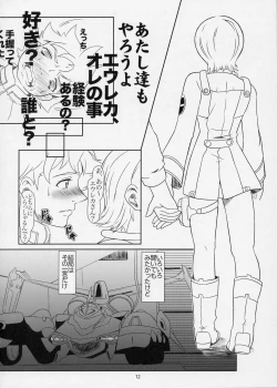 Page 11 of ray=out SeLeCTeD