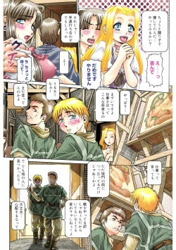 Page 7 of Himitsu no Anazono