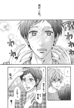 Page 79 of Ijiwaru Shinai de, Yasashiku Gyutto.