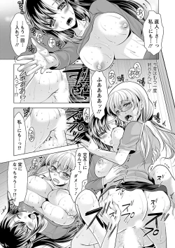 Page 167 of Oshikake Fiancée