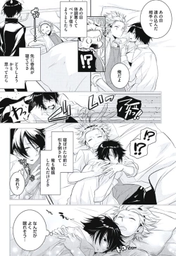 Page 151 of Renai Rettousei no Ecchi Keikaku