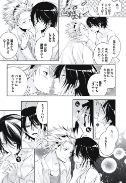 Page 155 of Renai Rettousei no Ecchi Keikaku