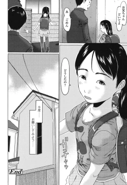 Page 127 of Ookiku Natta Desho