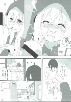 Page 6 of Hameru~n♪ Umaru no Utage DX