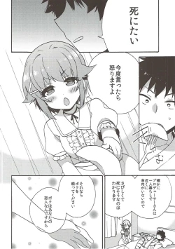 Page 4 of Sachiko Mama to Yoshiyoshi Sex