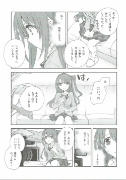 Page 8 of Uzuki Destruction