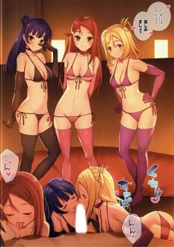 Page 13 of Ai koso wa Subete!