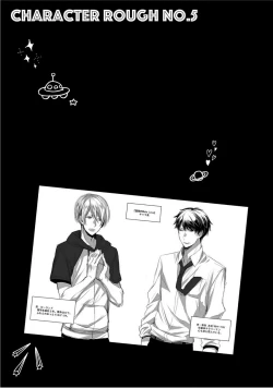 Page 156 of Kimi No xxx o Shinryakuchu