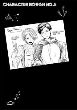 Page 184 of Kimi No xxx o Shinryakuchu