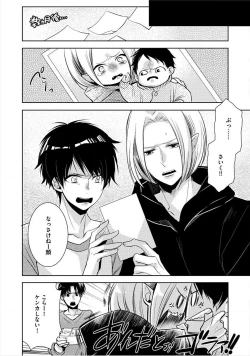 Page 190 of Kimi No xxx o Shinryakuchu