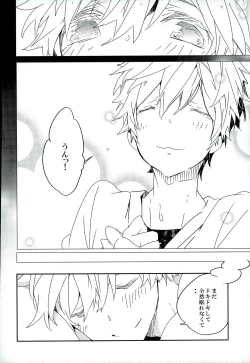 Page 8 of Kirakira Hikaru Aru Ban no Ohanashi