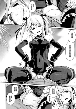 Page 4 of Marie Nipple