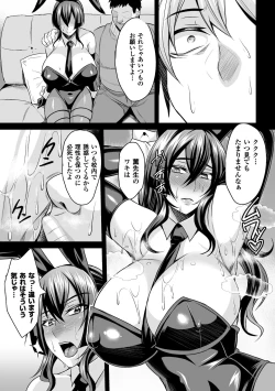 Page 35 of 2D Comic Magazine Waki Feti Bunny Girl Vol. 1
