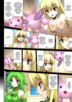 Page 70 of Bishoujo Mahou Senshi Pure Mates Ch. 1-5