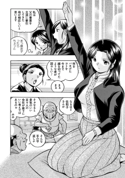 Page 10 of Reijou Maiko