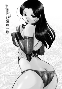 Page 163 of Reijou Maiko