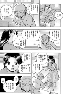 Page 37 of Reijou Maiko