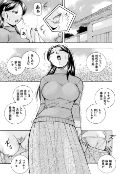 Page 41 of Reijou Maiko