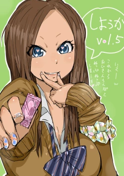 Page 16 of 使用可 Vol. 1-7