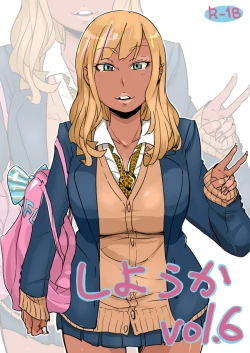 Page 19 of 使用可 Vol. 1-7