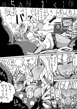 Page 27 of 使用可 Vol. 1-7