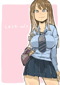 Page 9 of 使用可 Vol. 1-7