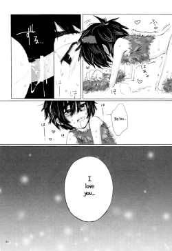 Page 29 of Amai Wana