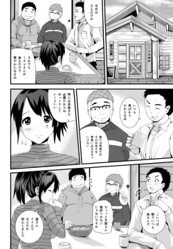 Page 6 of 漫画「未亡人と旦那のチンポ」