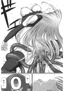 Page 107 of Tentacle Lovers