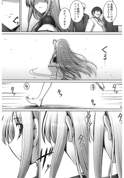 Page 123 of Tentacle Lovers