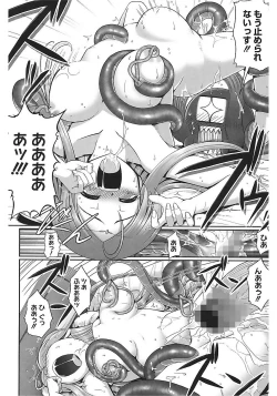 Page 44 of Tentacle Lovers