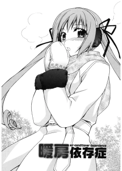 Page 116 of Red Corolla