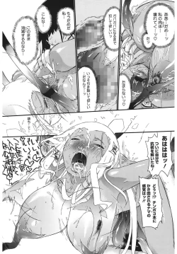 Page 102 of 3 ANGELS SHORT Full Passion