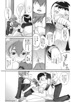 Page 126 of 3 ANGELS SHORT Full Passion