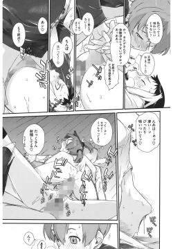 Page 131 of 3 ANGELS SHORT Full Passion