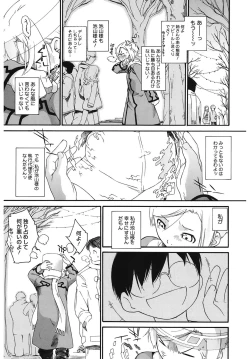 Page 153 of 3 ANGELS SHORT Full Passion