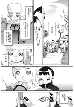 Page 171 of 3 ANGELS SHORT Full Passion