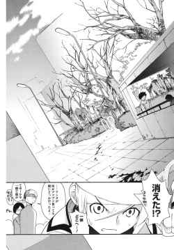 Page 177 of 3 ANGELS SHORT Full Passion