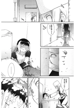 Page 185 of 3 ANGELS SHORT Full Passion