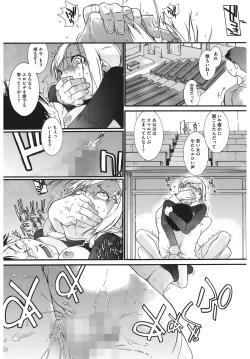 Page 22 of 3 ANGELS SHORT Full Passion