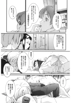 Page 23 of 3 ANGELS SHORT Full Passion