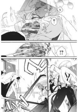 Page 27 of 3 ANGELS SHORT Full Passion