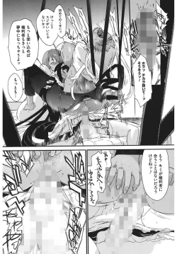 Page 47 of 3 ANGELS SHORT Full Passion