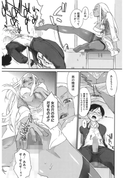 Page 53 of 3 ANGELS SHORT Full Passion