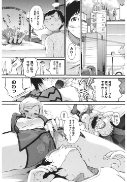 Page 71 of 3 ANGELS SHORT Full Passion